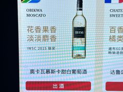 -ibarrel爱杯·bistro&brunch(江宁路店)