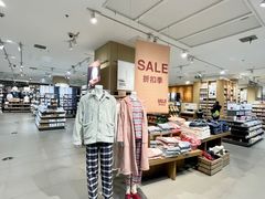 -MUJI无印良品(茂业天地店)