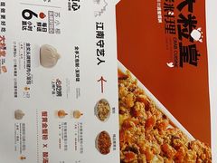 -苏小柳点心·手作小笼包(新街口分院店)