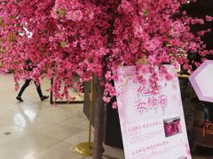 -星巴克臻选(周浦万达店)