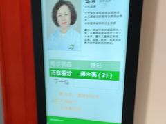 -大连何氏眼科医院