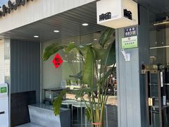 -麻雀咖啡SPARROW COFFEE(十全街店)