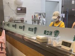 -MT麦如麦立送(梅溪新天地店)