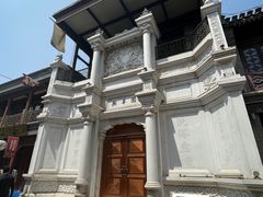-鲜鱼口巷