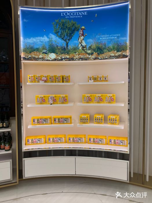 国药中服免税(北京坊店)图片