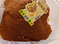 -昆明冠生园·鲜花饼·面包蛋糕(老街店)