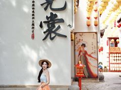 -深圳锦绣中华民俗村