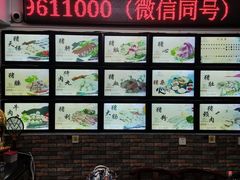 -田海鹰猪血汤(平东一街店)