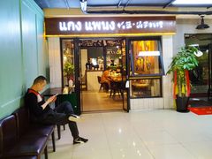 门面-帕蓝·暹罗料理(曲阳店)