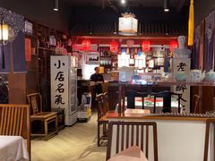 -孔乙己酒家(虹桥路店)