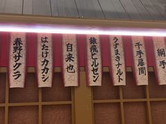 -龙湖成都上城天街