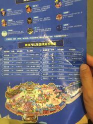 -南京万达乐园
