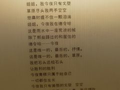 -海子诗歌陈列馆