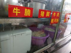-小李腌粉(东海店)