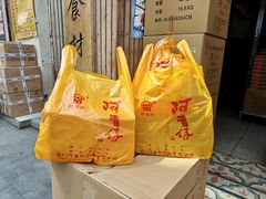 -阿吉仔(大元路店)