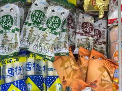 -百年义利(黄寺大街店)