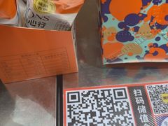-東更道点心行(北京龙湖熙悦天街店)