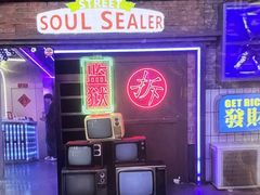 -关你鬼室大型密室逃脱(佛山创意园店)
