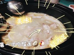 -百年果林椰子鸡(益田假日里店)