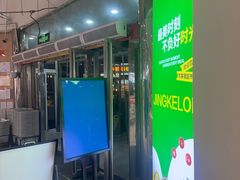 -京客隆超市(京源店)