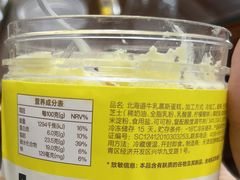 -第戎蛋糕(恒隆广场店)