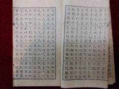 -口岸雕花楼