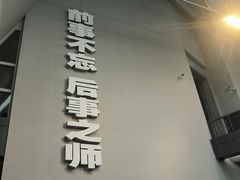 -侵华日军南京大屠杀遇难同胞纪念馆