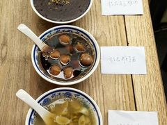 -随柳居·苏式小吃(建新巷店)