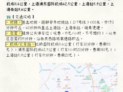 -上海璞麗酒店
