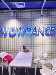 -我舞空间舞蹈培训