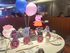 -海底捞火锅(航洋城店)