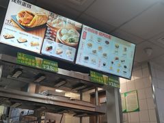 -永和大王(梅家浜店)