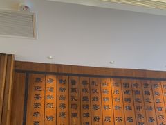 -山东八大碗山东老字号