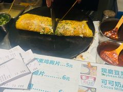 -卞姐蛋饼(陕西南路店)