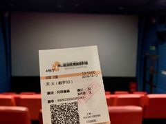 -中影南方国际影城(新世界店)