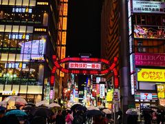 -一兰拉面(新宿中央东口店)