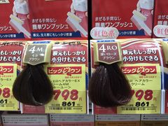 -大国药妆(NEW心斎橋店)