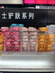 -丝芙兰Sephora