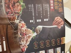 -浩爷羊蝎子火锅(望京店)