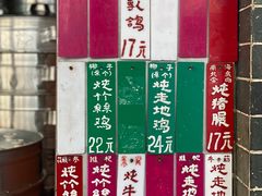 -達揚原味燉品(文明路店)