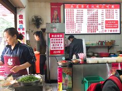 -老吴记水饺馆(前进五路店)