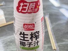 -林记潮汕海鲜砂锅粥(平潭店)