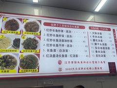 -三百碗宝应长鱼面(板仓街店)
