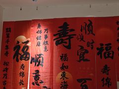 -丝宴·凤城印象·西北特色菜(彩虹湾店)