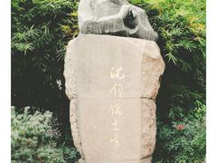 -徐家汇源景区-衡山公园