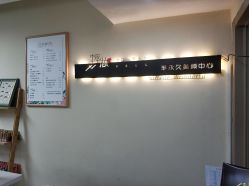 -轻妆Feel·半永久纹眉眼线