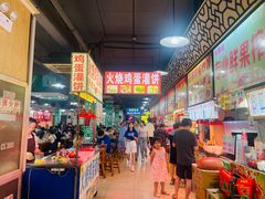 -大学城美食街