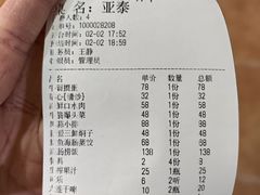 -小郭私房菜·海肠捞饭(学士街店)
