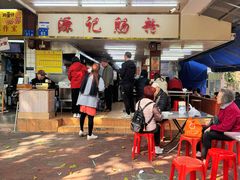 -源记肠粉(华贵路店)