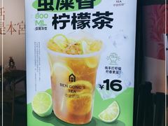 -本宫的茶(正佳广场店)